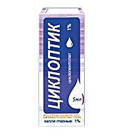 Циклоптик 1% капли глазные 5мл флакон-капельница
