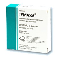 Гемаза 5000МЕ/мл раствор для инъекций 1мл №5 ампулы