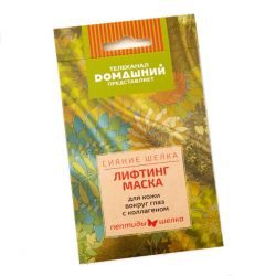 Сияние шелка лифтинг-маска для кожи вокруг глаз с коллагеном и пептидами шелка 15мл №1