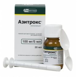 Азитрокс 100мг/5мл 15