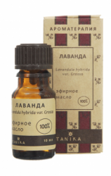Лаванда масло эфирное 100% 10мл