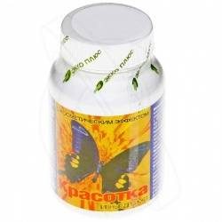 Дрожжи пивные красотка с косметическим эффектом №150 таблетки /Экко плюс/