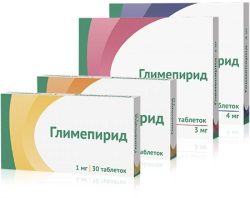 Глимепирид 2мг №30 табл.