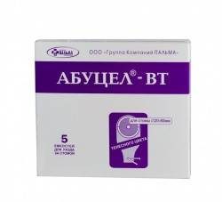 Калоприемник Абуцел-ВТ (20-80мм) 5шт