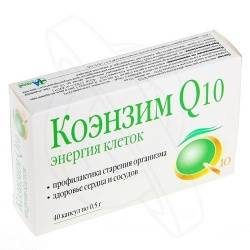 Коэнзим q10 энергия клеток n40 капс.