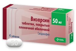 Визарсин 50мг №4 таблетки