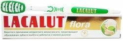 Лакалют паста зубная flora 50мл + скребок для языка