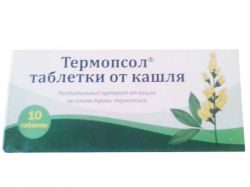 Термопсол (таблетки от кашля) №10 таблетки