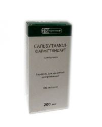 Сальбутамол аэрозоль 100мкг/доза 200 доз №1