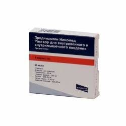 Преднизолон-Никомед 25мг/мл раствор для инъекций 1мл №25 ампулы