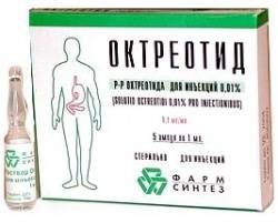 Октреотид 100мкг/мл раствор для инъекций 1мл №10 ампулы