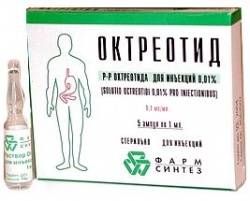 Октреотид 100мкг/мл раствор для инъекций 1мл №10 ампулы
