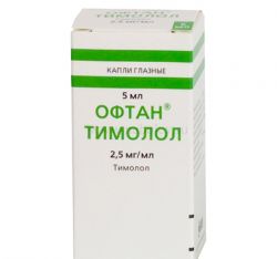 Офтан-тимолол 0