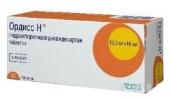 Ордисс Н 12