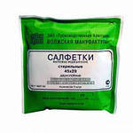 Салфетки марлевые стерильные 45х29см 5шт /Апполо/