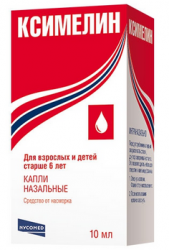 Ксимелин капли назальные 0