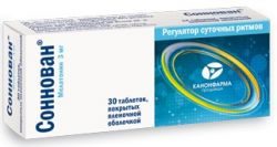Соннован 3мг №30 таблетки