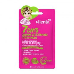 Маска Для Лица 7Days «Зажигательная Пятница» С Кокосовой Водой И Личи