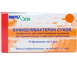 Бифидумбактерин 5доз порошок №10 флаконы
