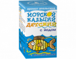 Кальций морской детский с йодом №100 таблетки