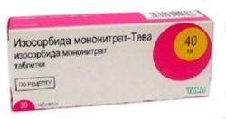 Изосорбида мононитрат-Тева 40мг №30 таблетки