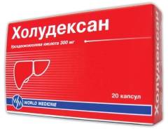 Холудексан №20 капсулы