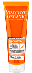 Органик Шоп CARROT ORGANIC био бальзам для волос морковный супер укрепляющий 250мл