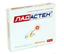 Ладастен 50мг №25 таблетки
