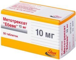Метотрексат-Эбеве 10мг №50 таблетки