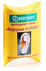 Беруши-Интекс 1 пара