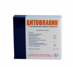 Цитофлавин раствор для инъекций 10мл №5 ампулы