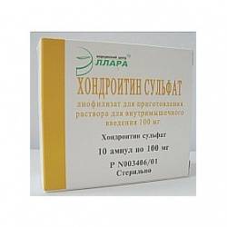 Хондроитин сульфат 100мг лиофилизат для приг. раствора для инъекций №10 ампулы