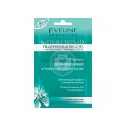 Гелевыя маска Eveline new hyaluron моментально регенерирующая