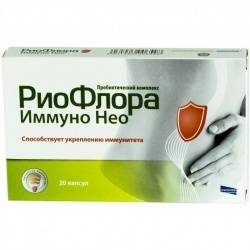 Риофлора Иммуно Нео №20 капсулы