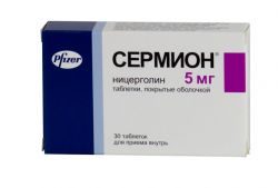 Сермион 5мг №30 таблетки