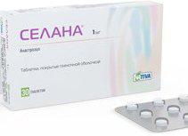 Селана 1мг №30 таблетки
