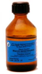 Вазелиновое масло 40мл