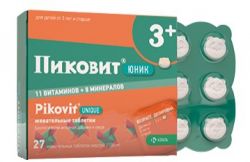 Пиковит Юник №27 жевательные таблетки