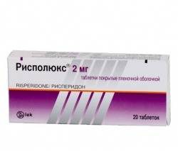 Рисполюкс 2мг №20 таблетки