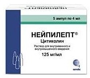 Нейпилепт 125мг/мл раствор для инъекций 4мл №5 ампулы