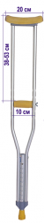 Амрус костыли amuc03 подмышечные большие (рост 180-200см)