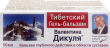 Валентина Дикуля бальзам-гель тибетский для суставов глубокого действия 50мл