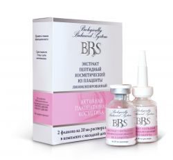 Плаценты экстракт пептидный косметический BBS лиофилизированный 2 флакона по 20мл каждый