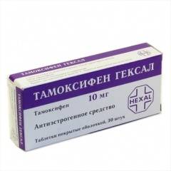 Тамоксифен-гексал 10мг №30 таблетки