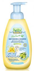 Бебилайн средство для купания и шампунь с маслом оливы для детей с первых дней 500мл