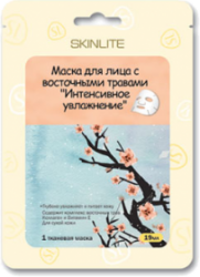 Скинлайт маска интенсивное увлажнение восточные травы 19мл