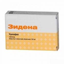 Зидена 100мг №2 таблетки