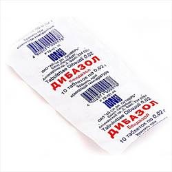 Дибазол 20мг №10 таблетки