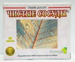 Чистые сосуды №30 капсулы