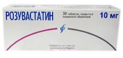 Розувастатин 10мг №30 табл